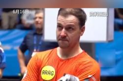 开云体育APP下载-关于英国乒乓球队爆冷德国乒乓球队，波尔打破历史纪录的信息