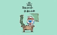 开云体育平台APP-宿命的防守反击，2026世界杯C组，日本如何用战术美学压制匈牙利，布罗佐维奇在绝望中闪出孤星