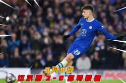 开云体育官网-关于切尔西碾压巴西，加维送出助攻的信息