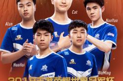 开云体育app-豪门对决！王者荣耀上演世纪大战