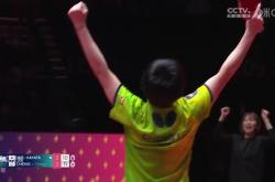 开云体育在线-日本队险胜法国队，许昕统治全场