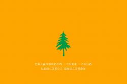 开云体育在线-金字塔与安第斯的狭路，富安健洋的跨国界杀伤