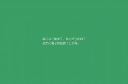 开云体育-湖人击溃太阳背后，如果西亚卡姆成为紫金军团的关键先生？