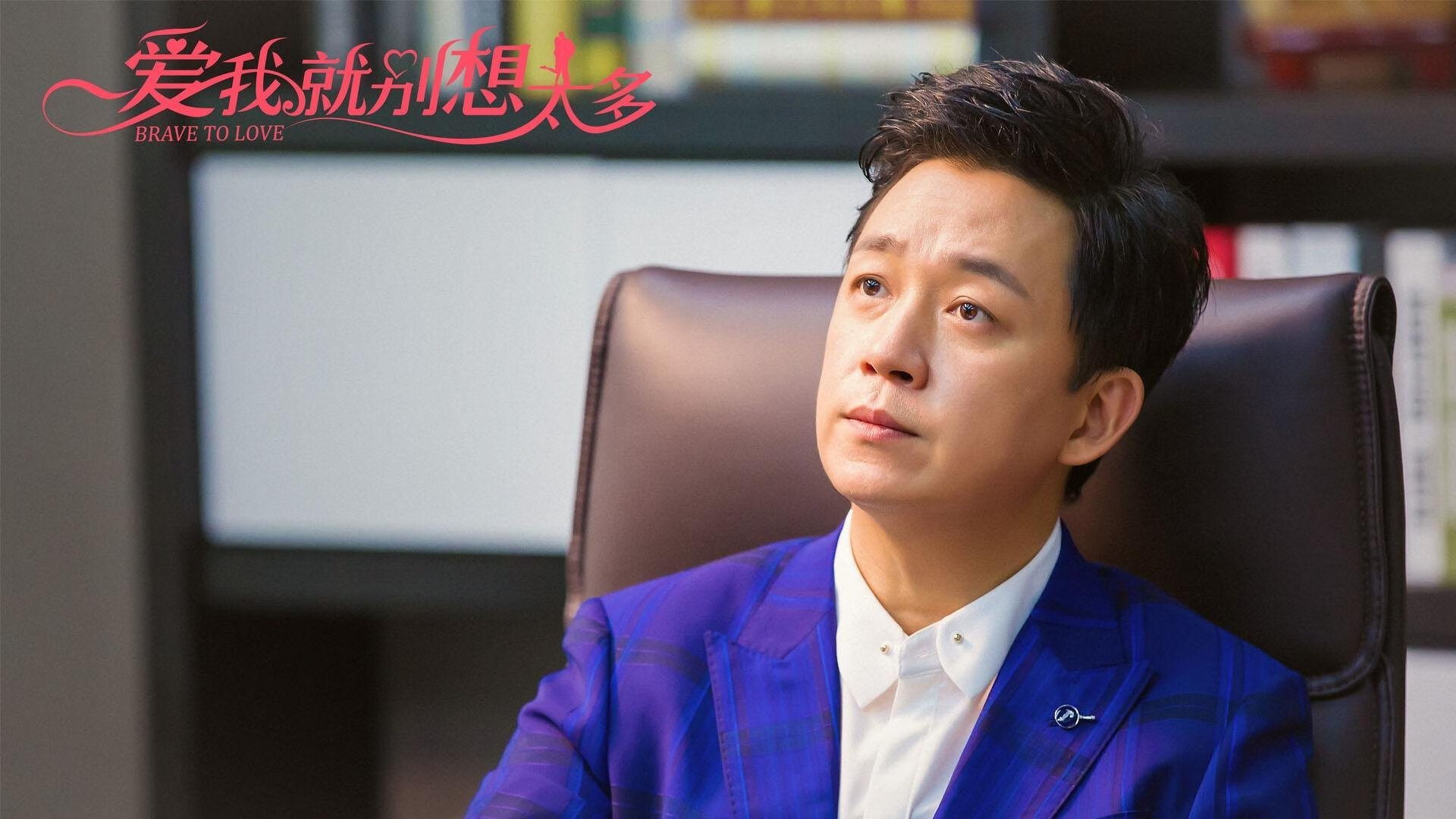 丛林回响，一场跨越三十年的复仇与和解