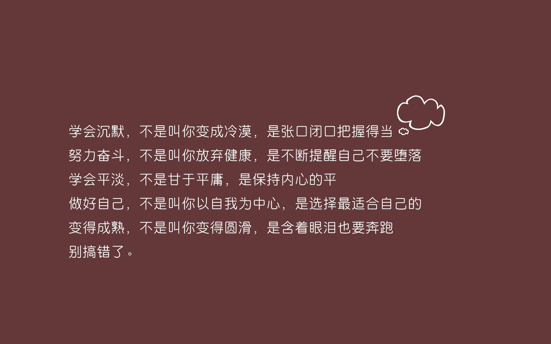 沙漠与安第斯的终章,莫德里奇用左脚写就的2026童话,逆转的不只是比分,还有命运