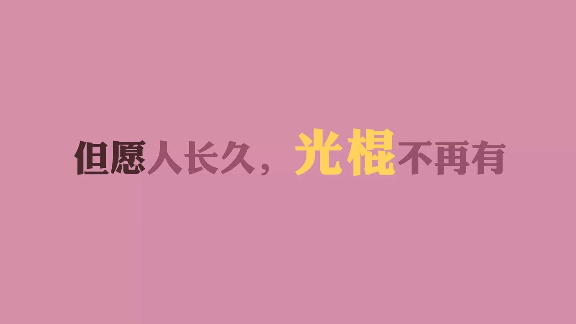铁血压制与致命一击,当京多安成为破局之匙—世界杯头名之争的韩国困局与墨西哥之殇